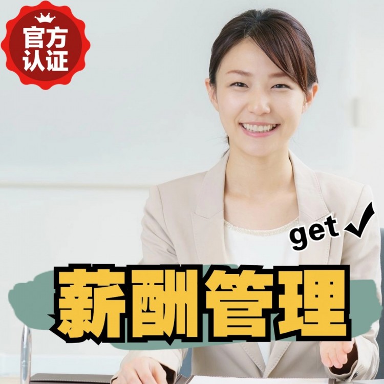 贵德南庄劳务派遣 南庄劳动派遣 南庄劳务派遣中介